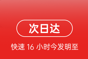 郑州航空快运航空货运 航空货运